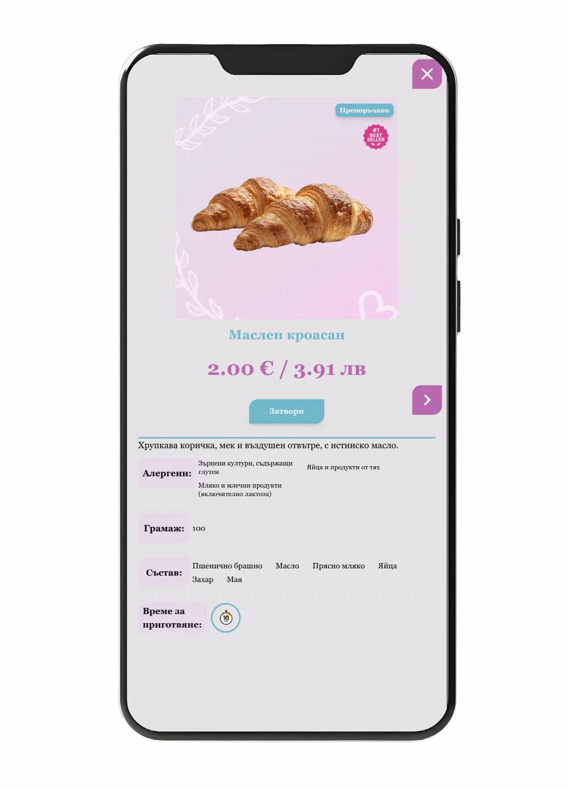 Различни визии. Различно усещане.