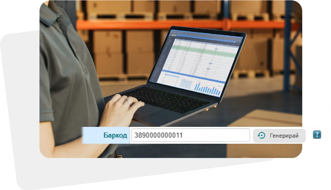 Предимства: